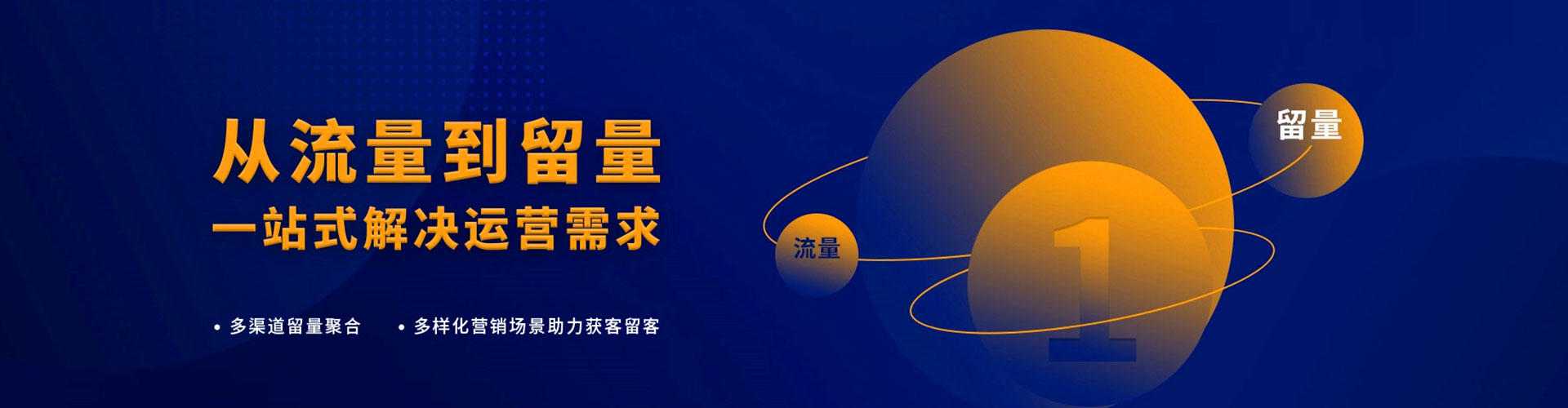 红旗百度怎么推广