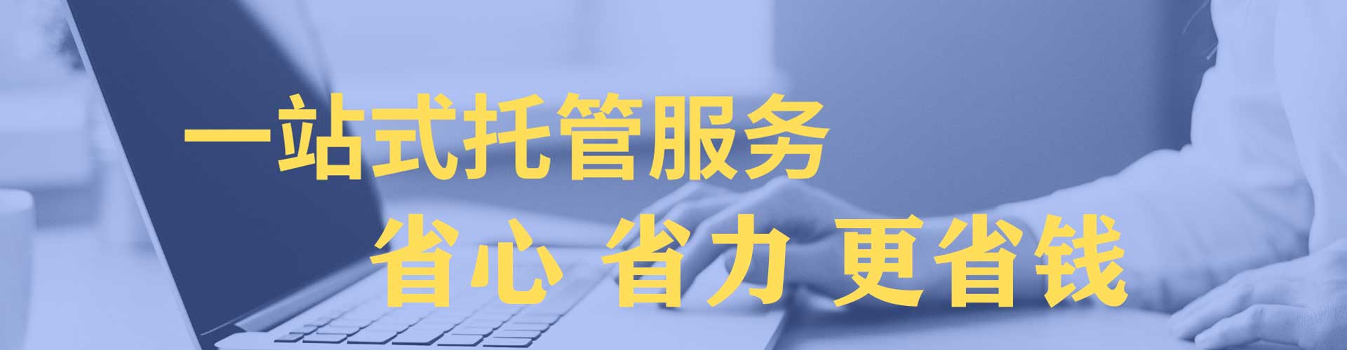 红旗百度推广优化