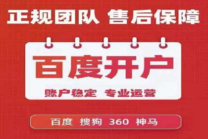 案例解读：如何通过百度信息流推广实现精准营销