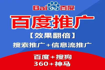 竞价账户开启流程详解：多行业成功案例