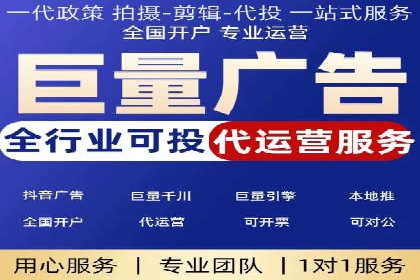 成功运用百度竞价代理，实现品牌快速崛起